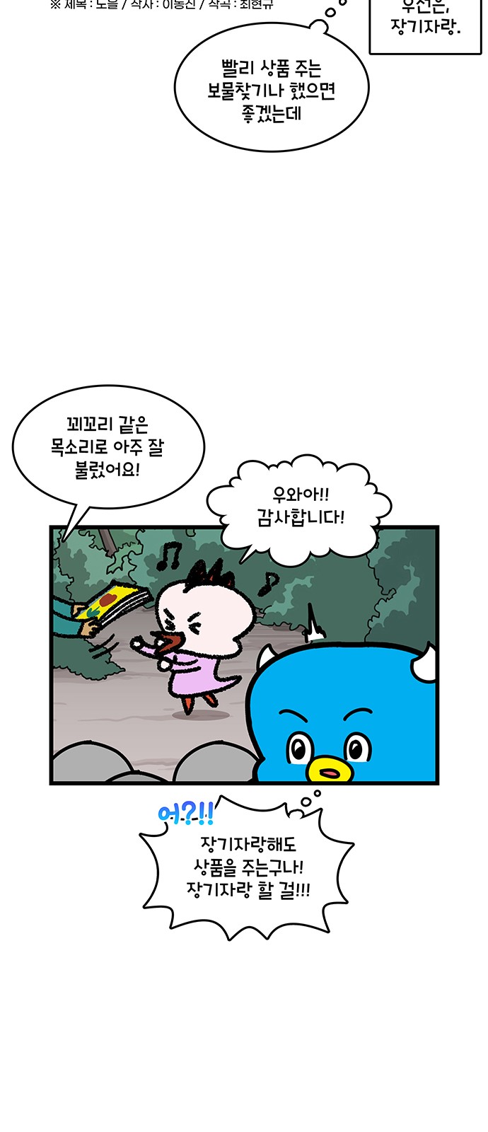 5 페이지
