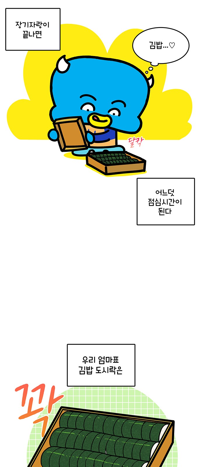 7 페이지