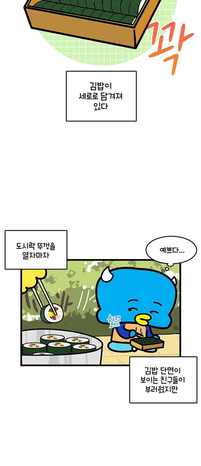 8 페이지
