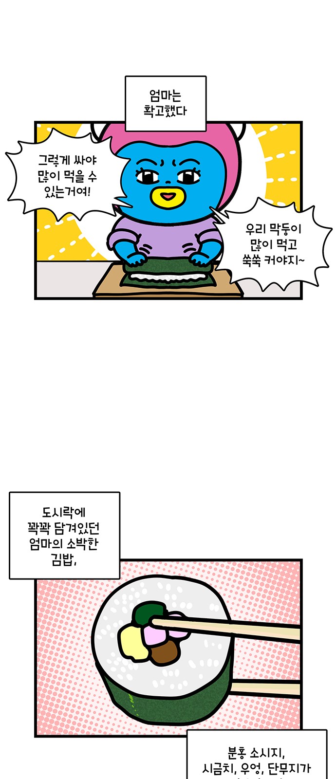 9 페이지
