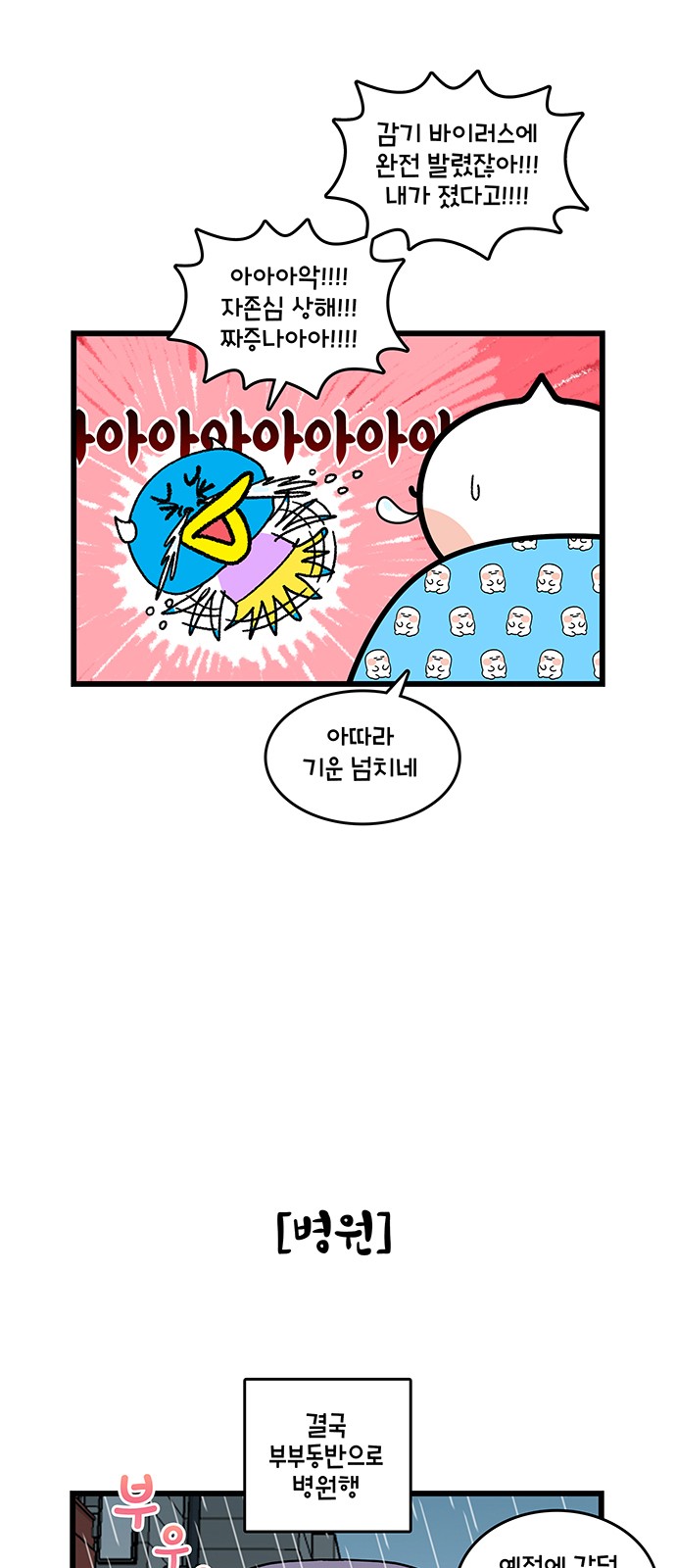 11 페이지