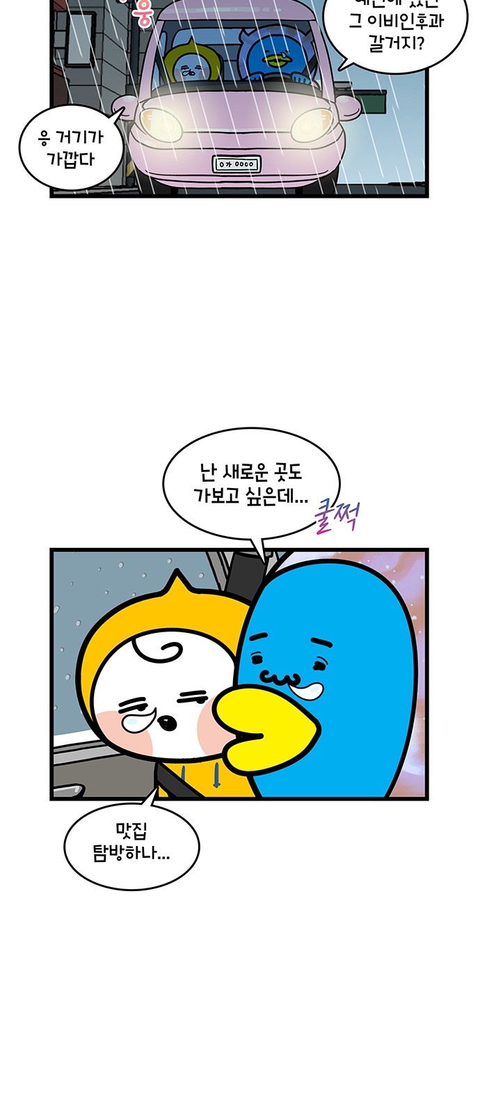 12 페이지