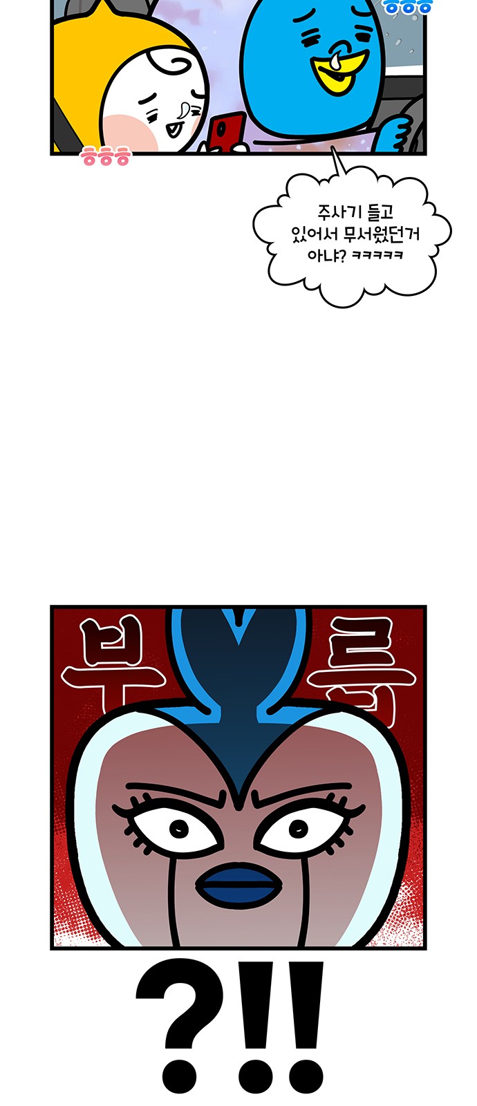 16 페이지
