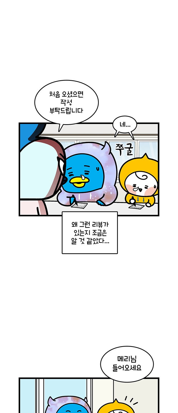 17 페이지