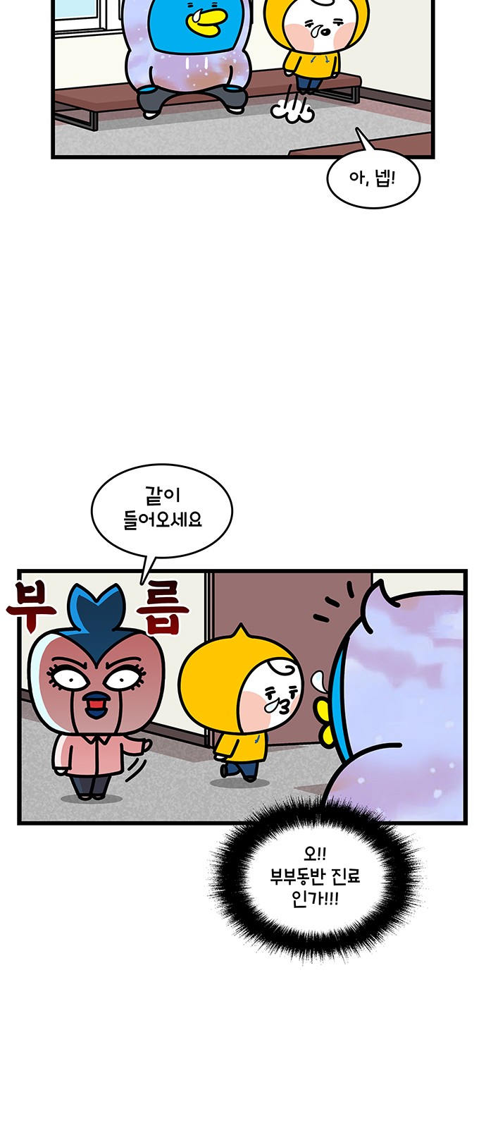 18 페이지