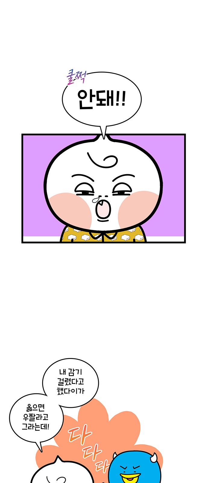 2 페이지