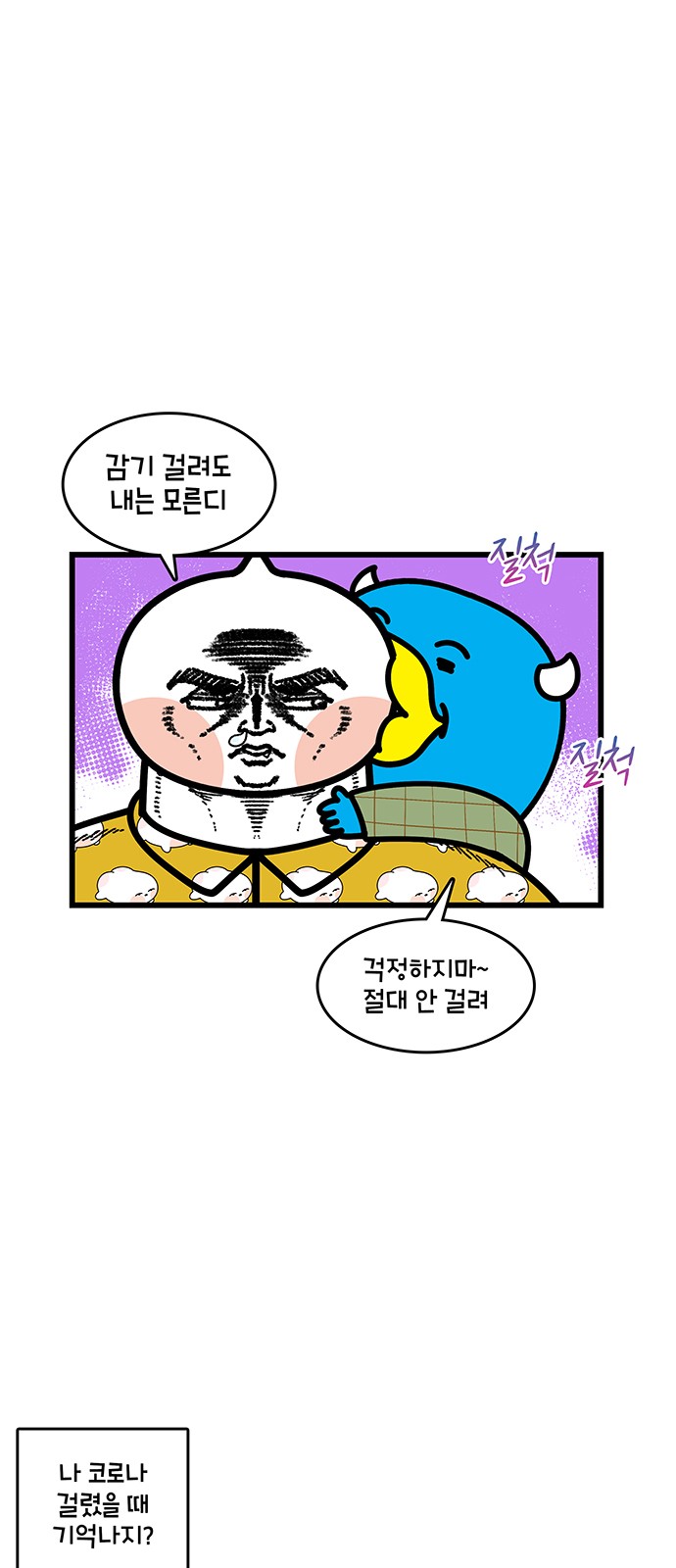 4 페이지