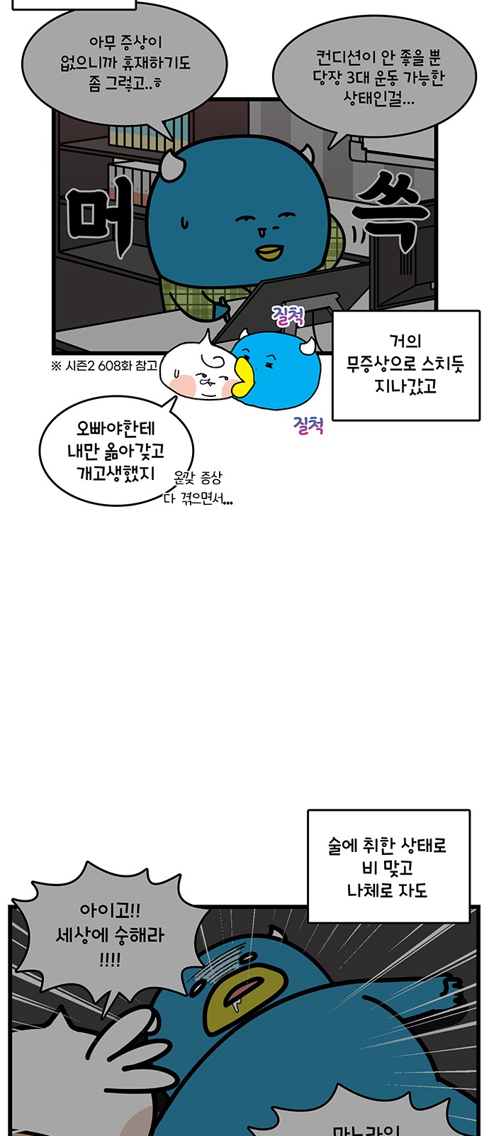5 페이지
