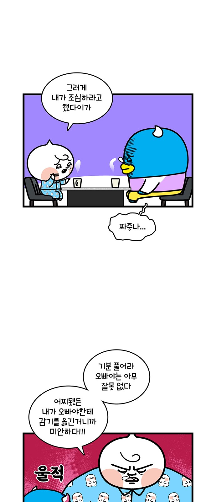 9 페이지