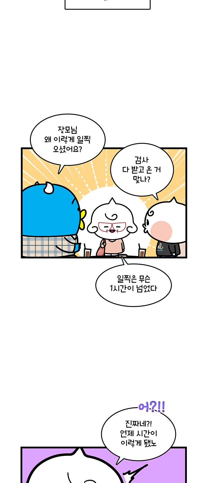 10 페이지