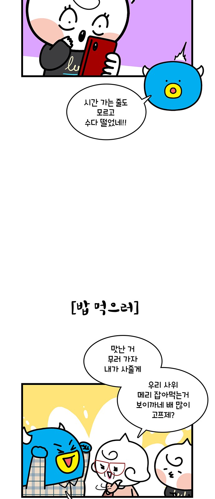 11 페이지