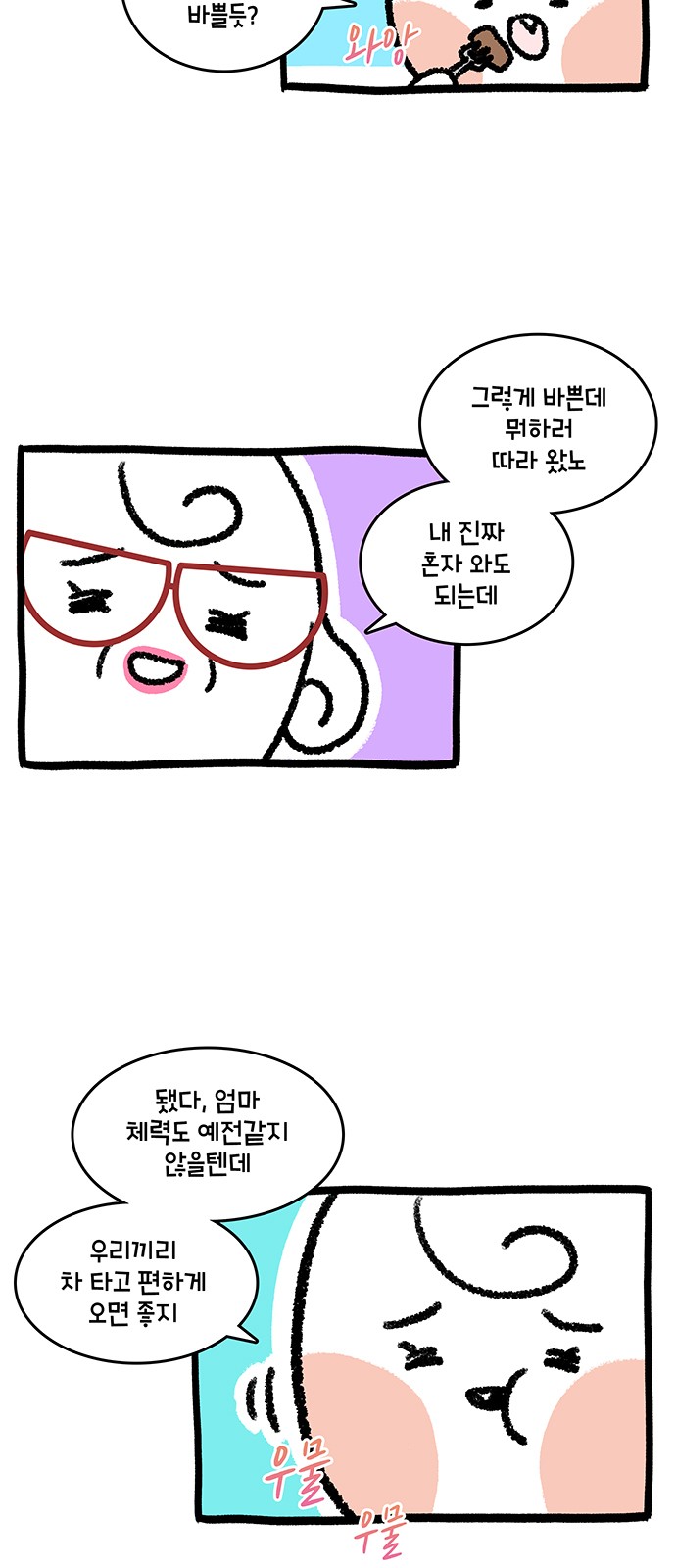 15 페이지