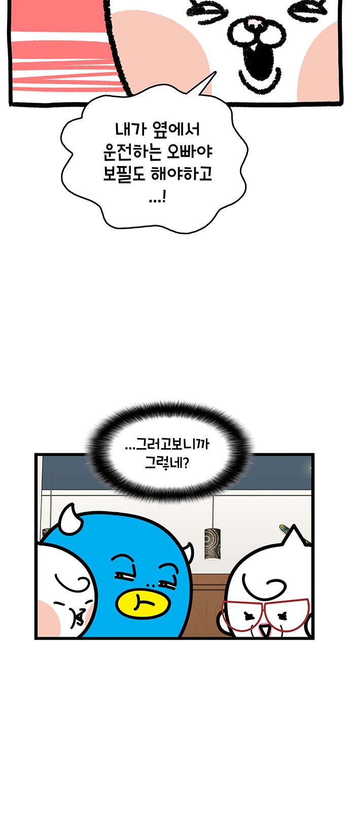 17 페이지
