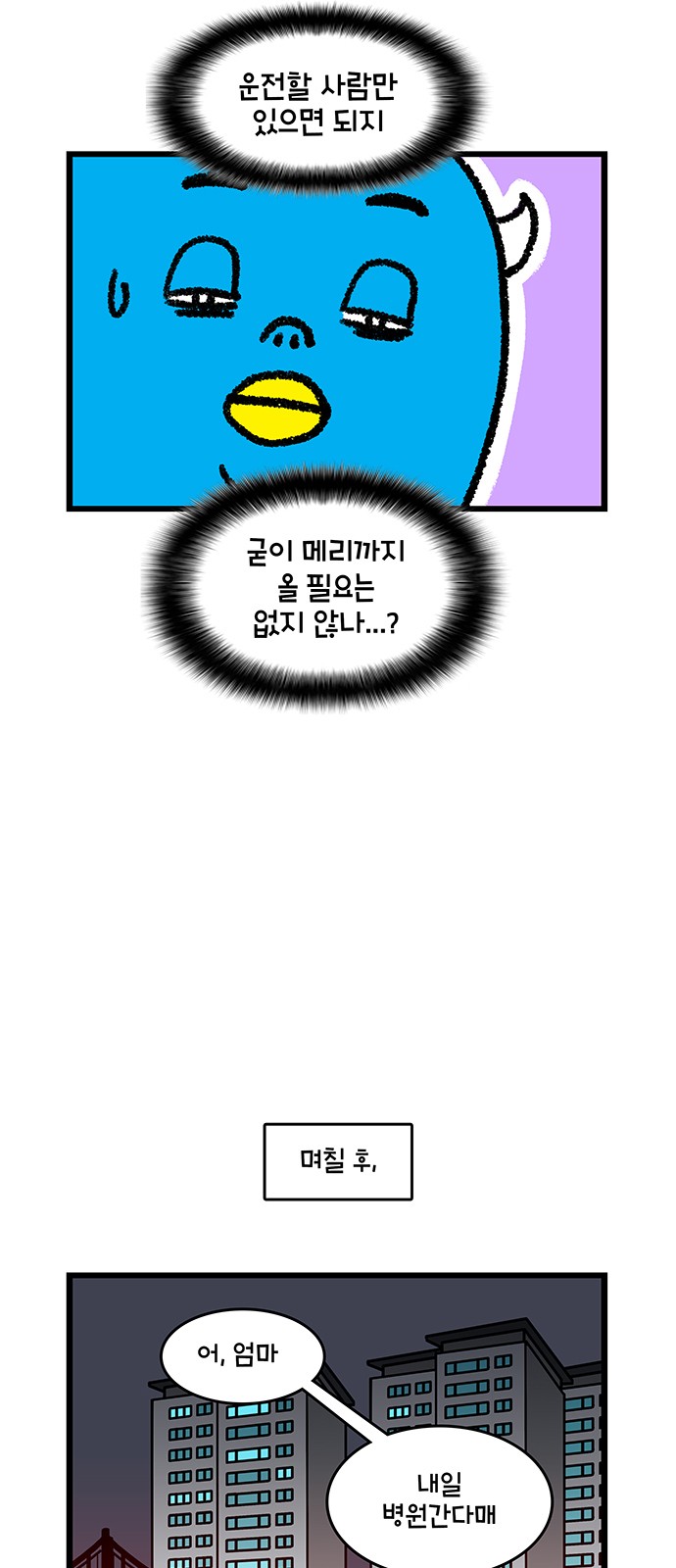18 페이지