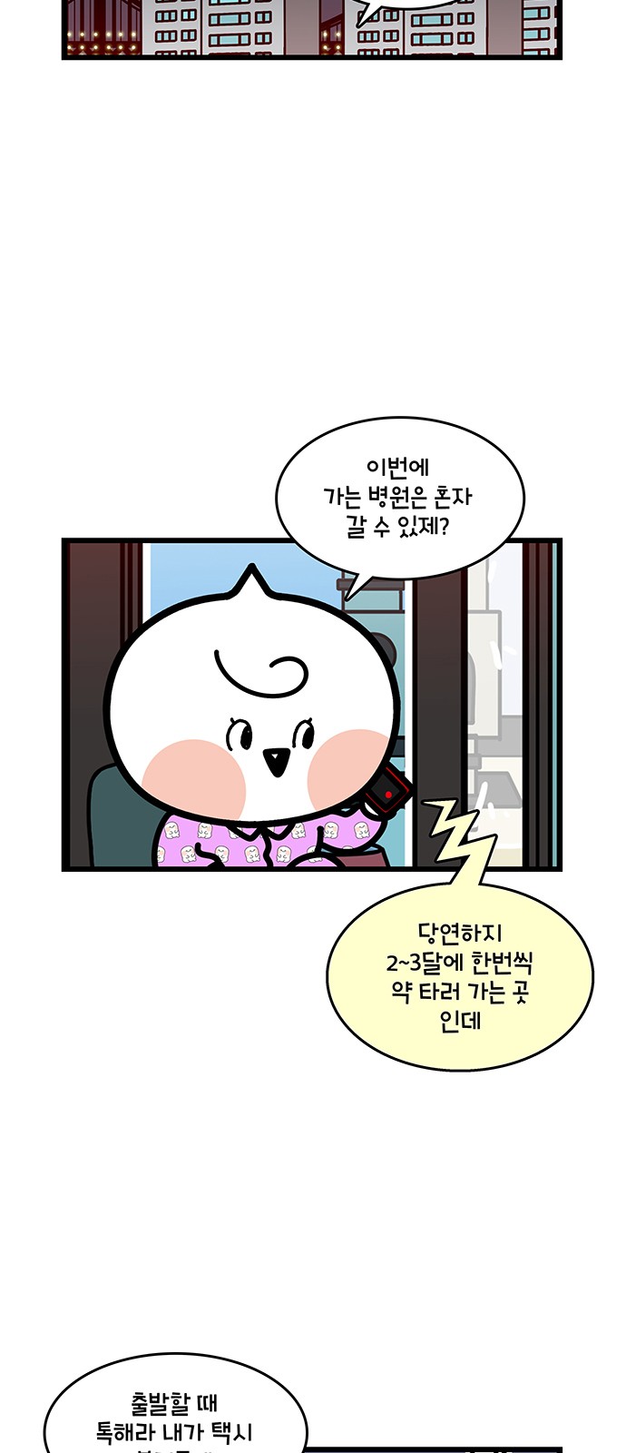 19 페이지