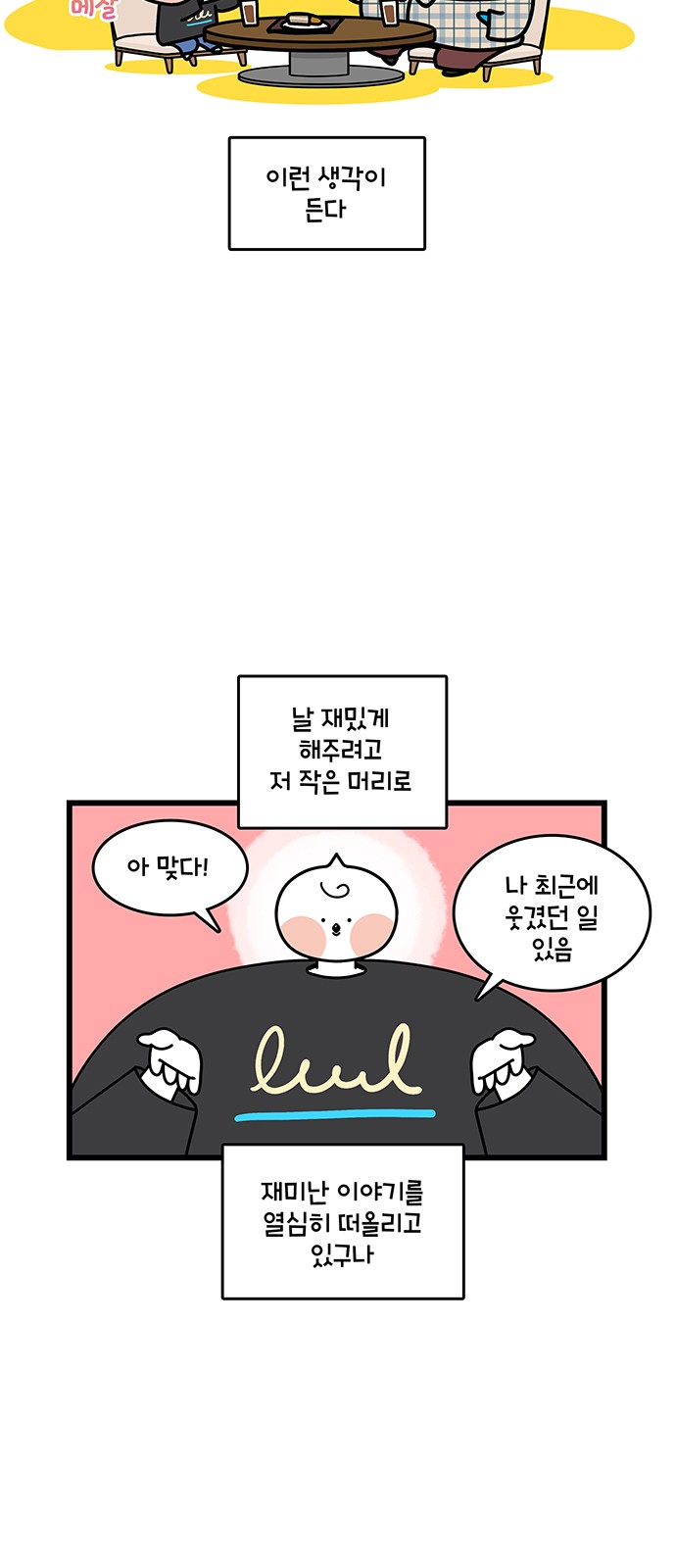2 페이지