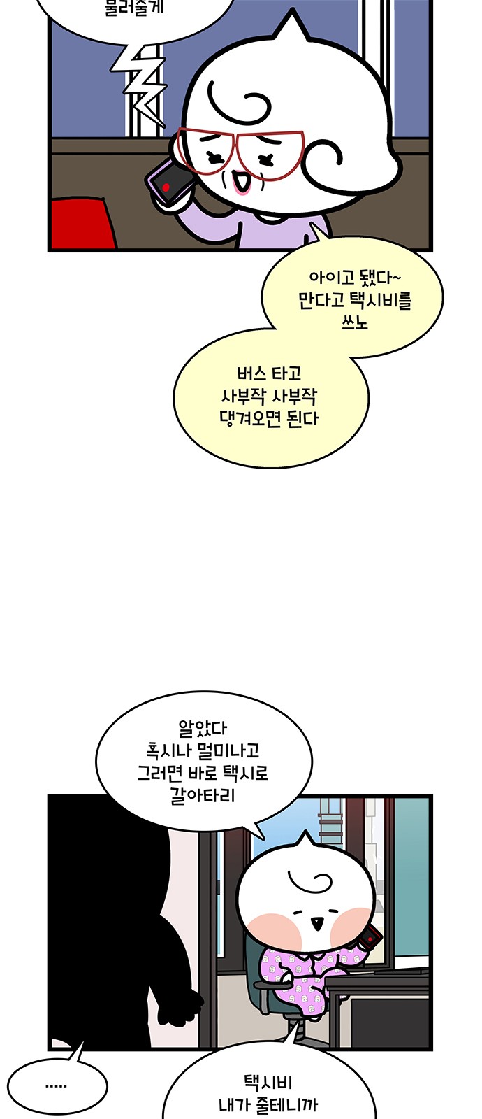 20 페이지