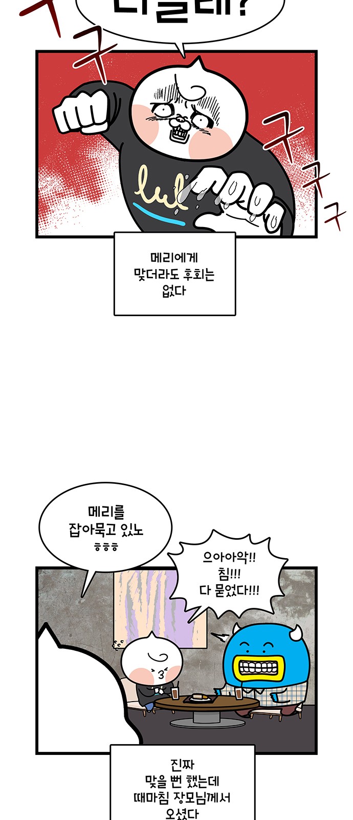 9 페이지