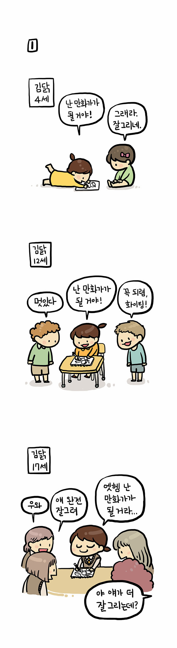 1 페이지