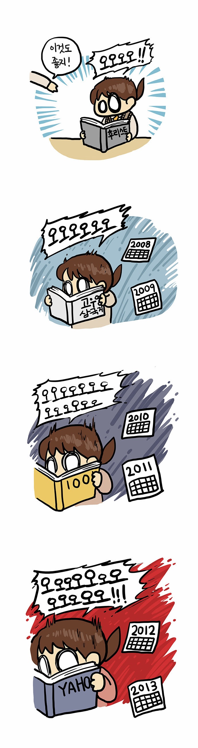 11 페이지