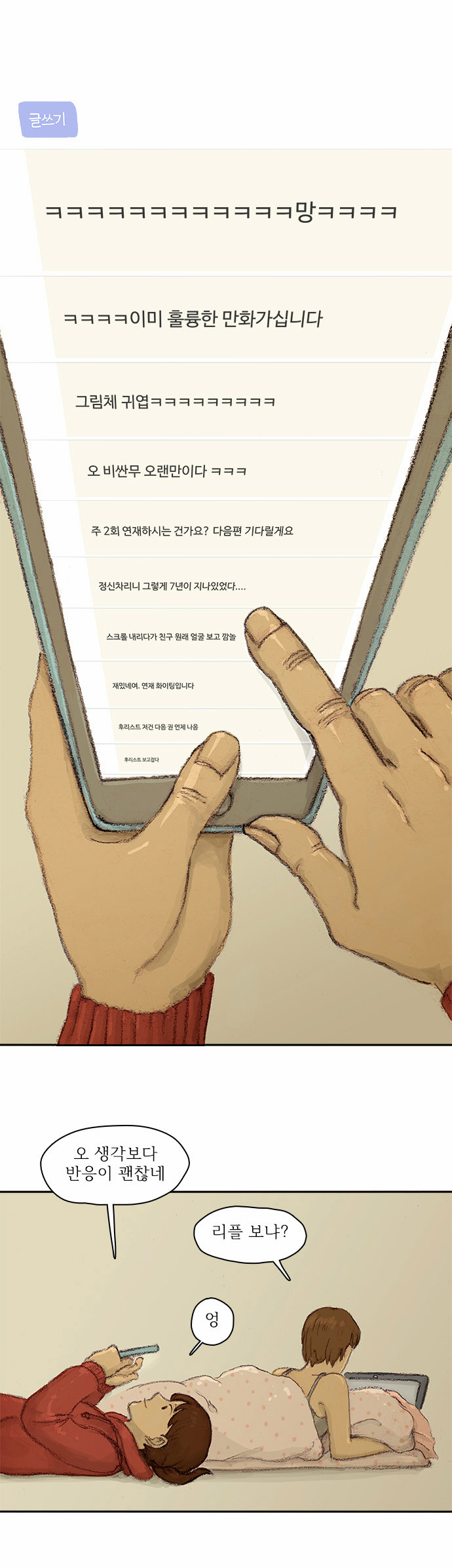 13 페이지
