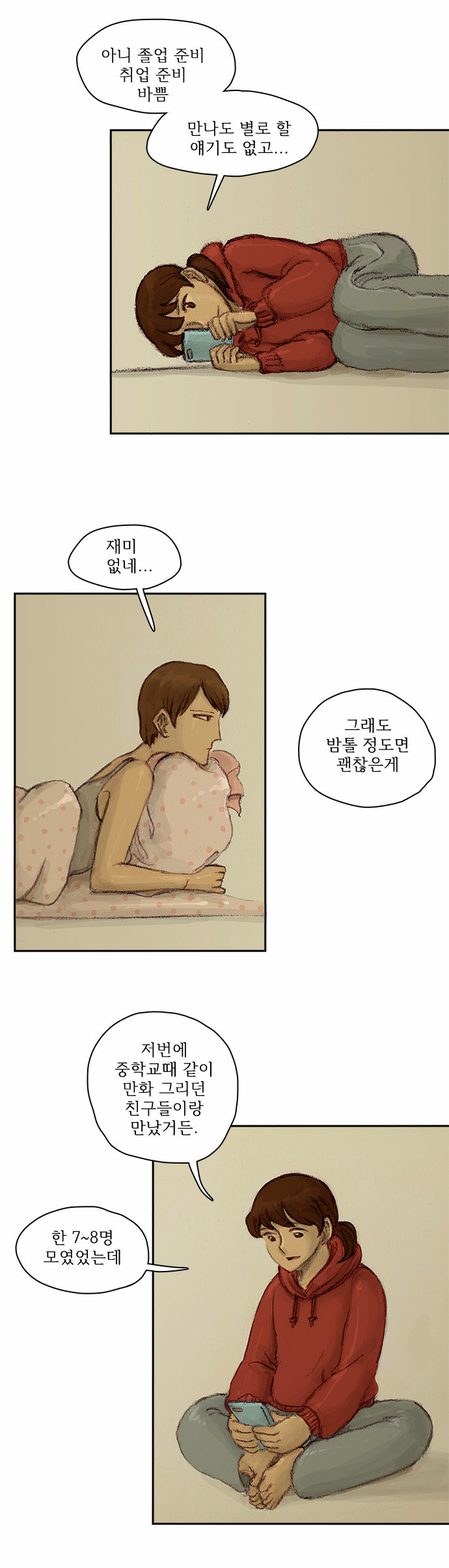 15 페이지