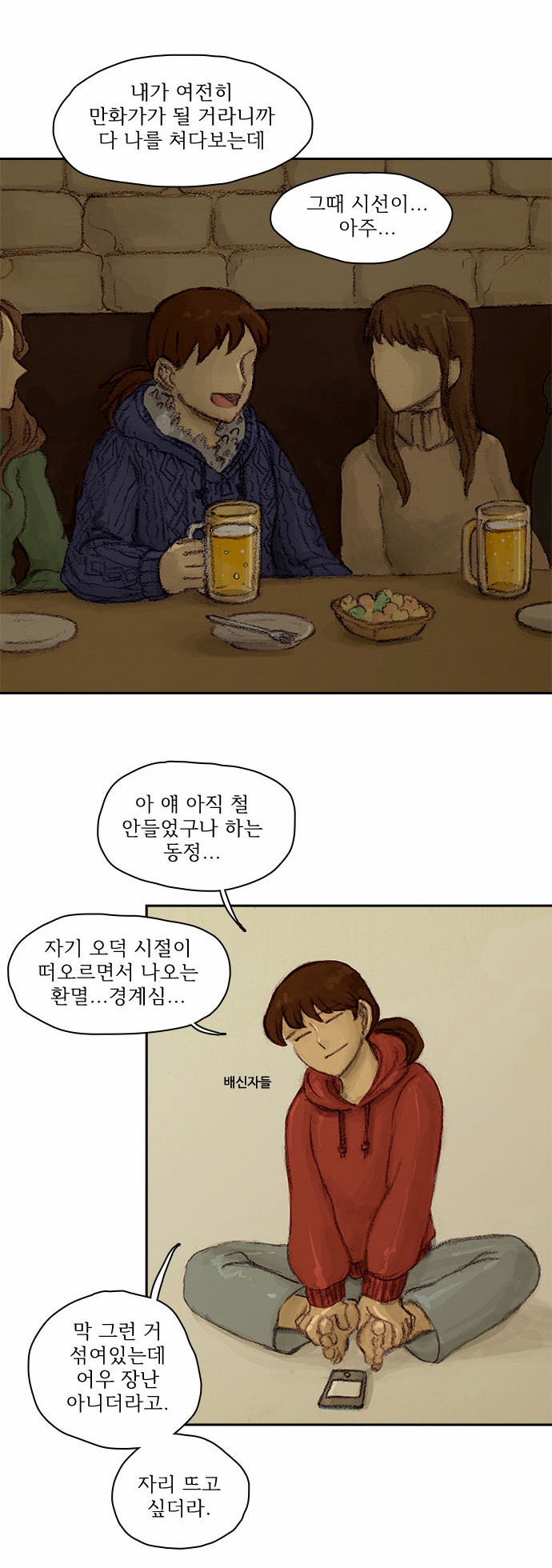 16 페이지