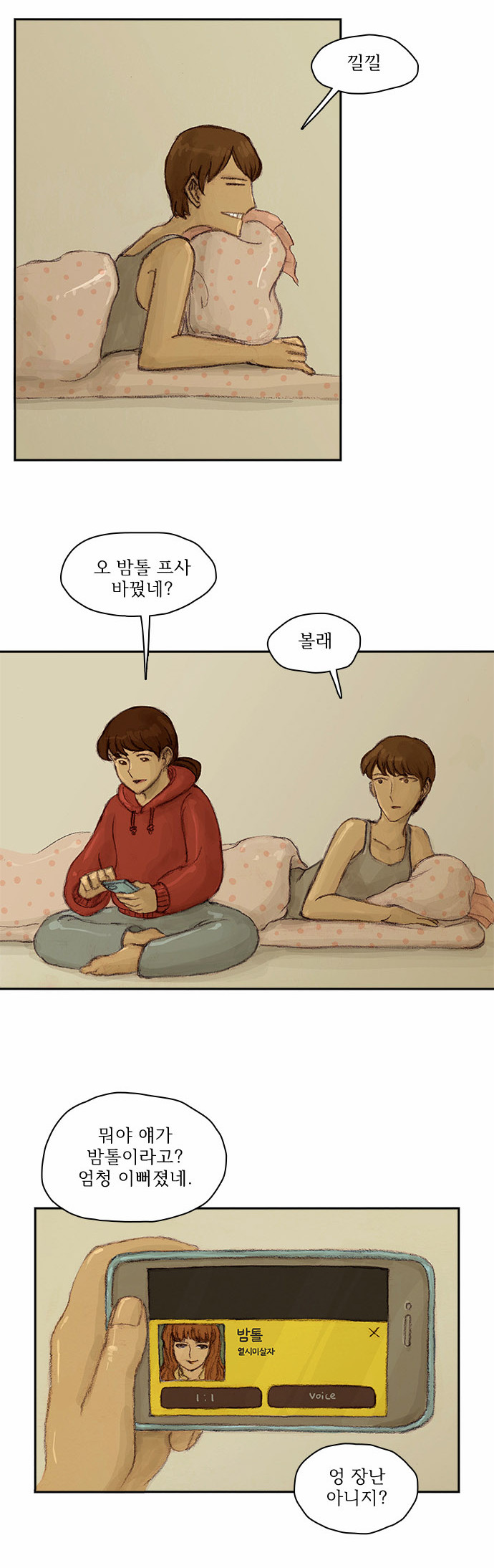 17 페이지