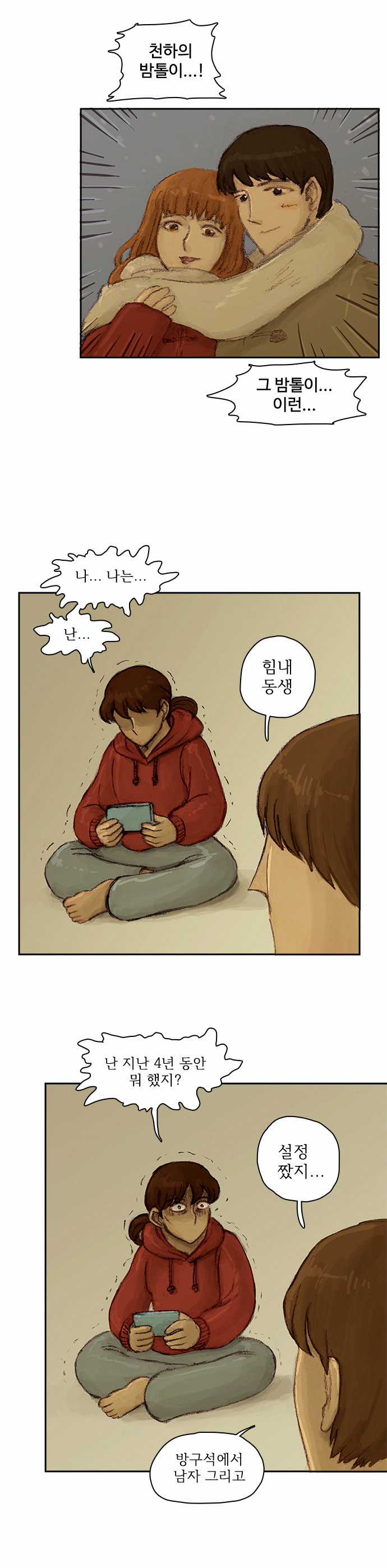 19 페이지