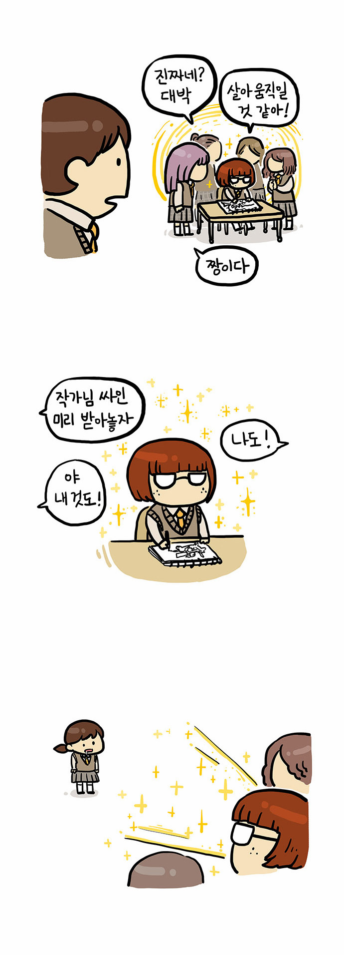 2 페이지