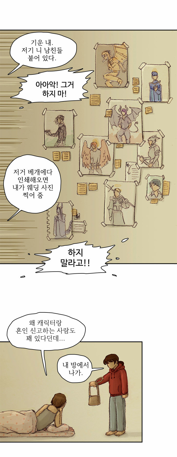 20 페이지