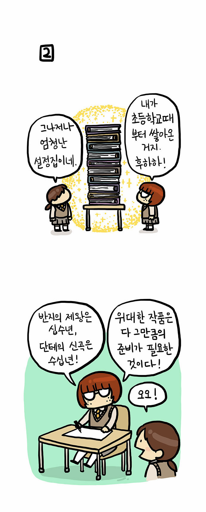 5 페이지