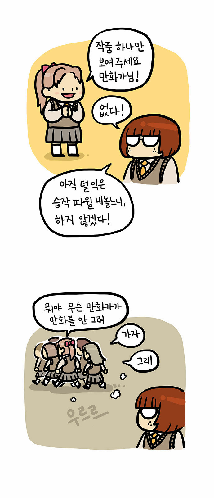 6 페이지