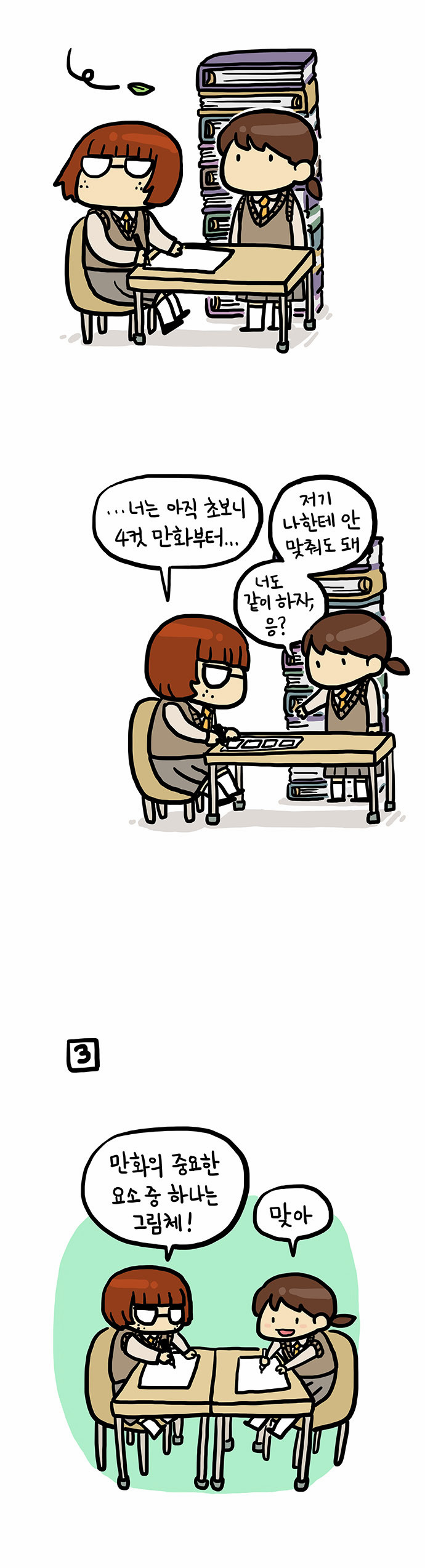 7 페이지