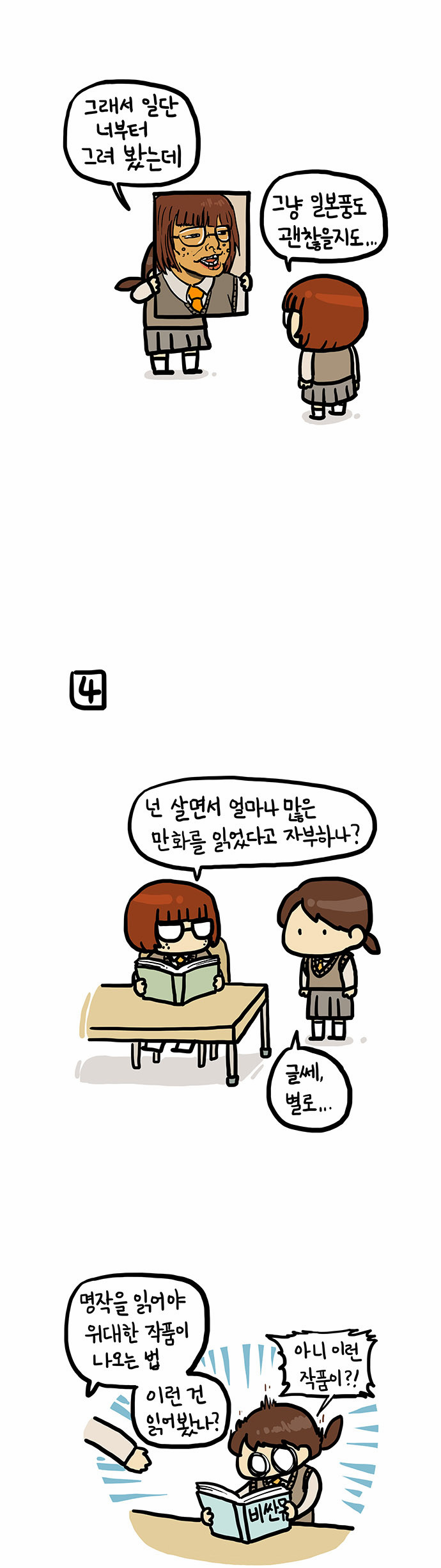 9 페이지