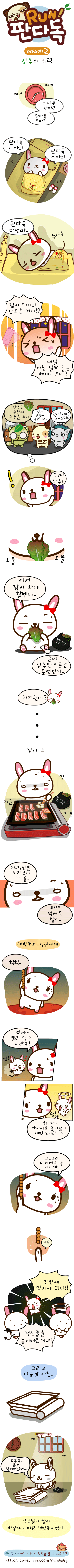 1 페이지