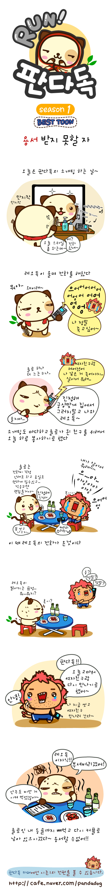 1 페이지