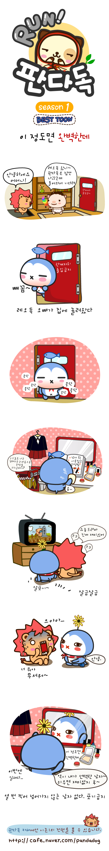 1 페이지