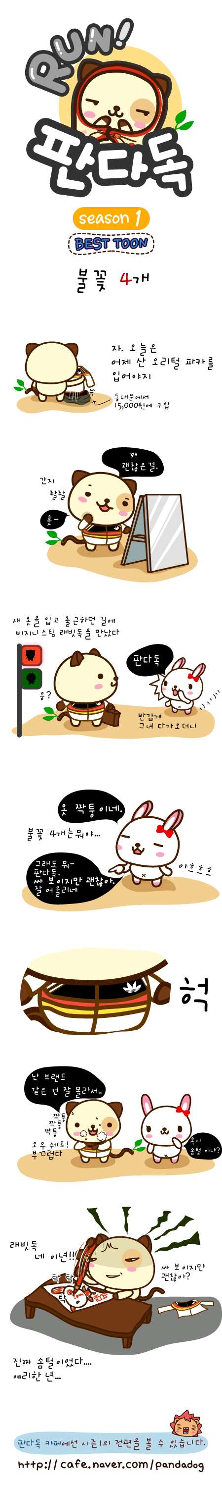 1 페이지