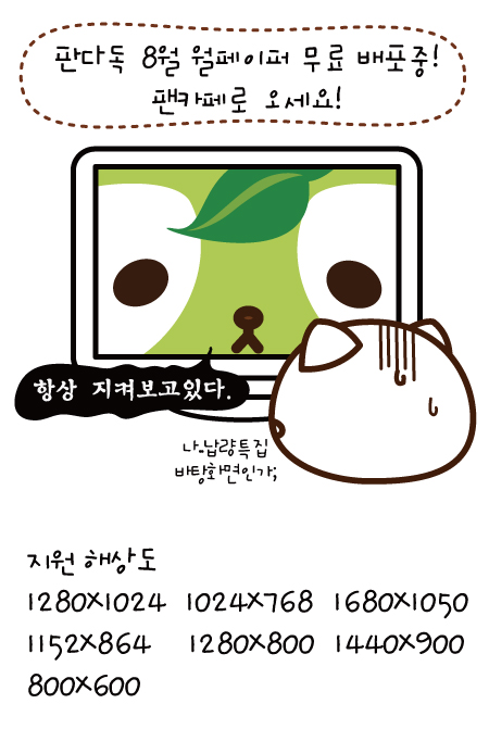 2 페이지
