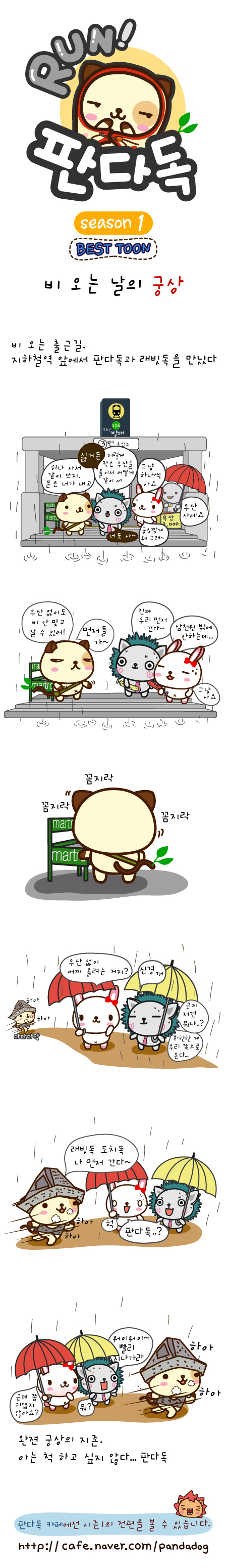 1 페이지