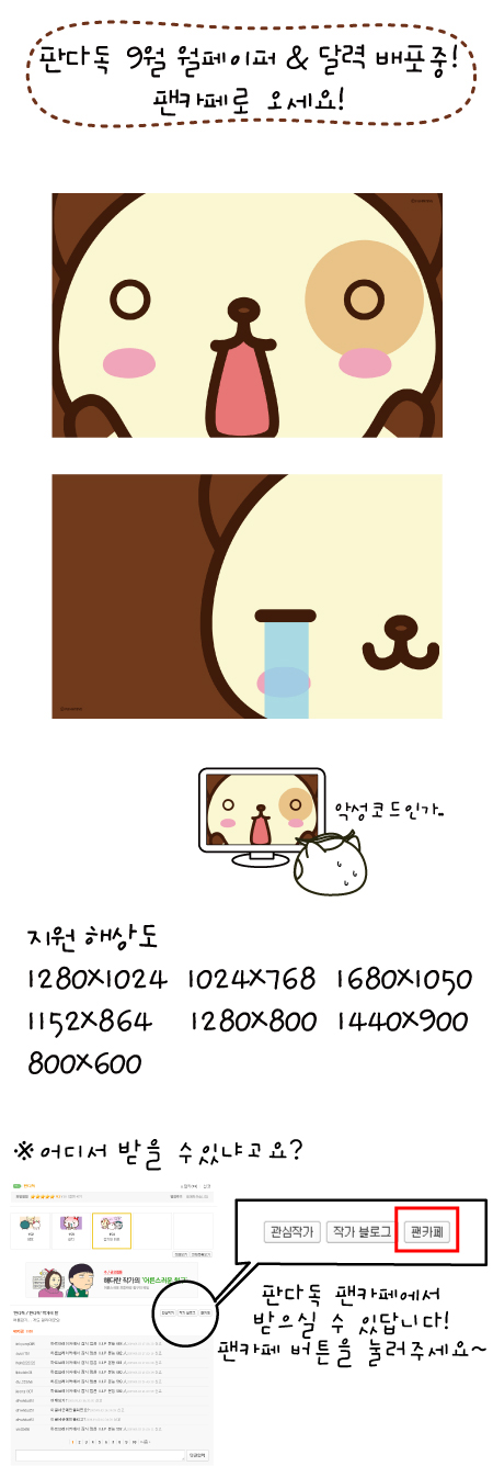 2 페이지