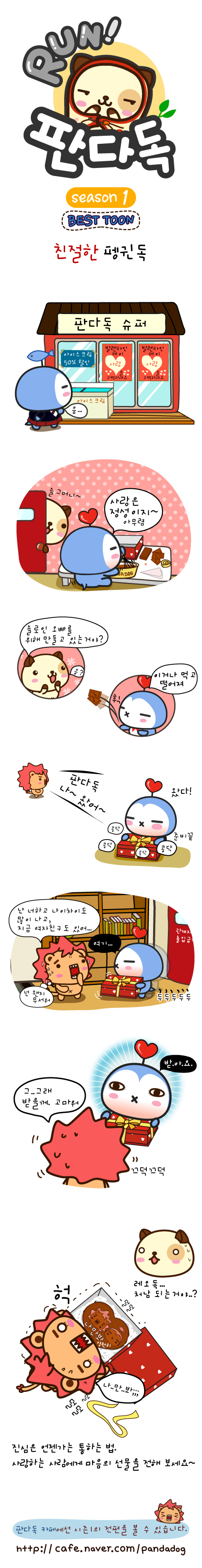 1 페이지
