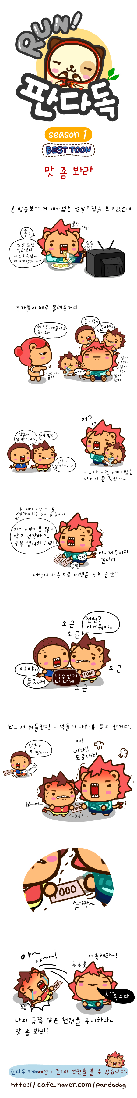 1 페이지