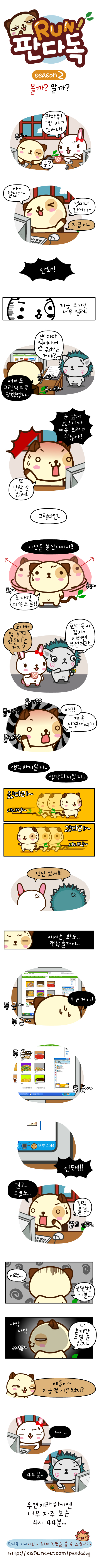 1 페이지