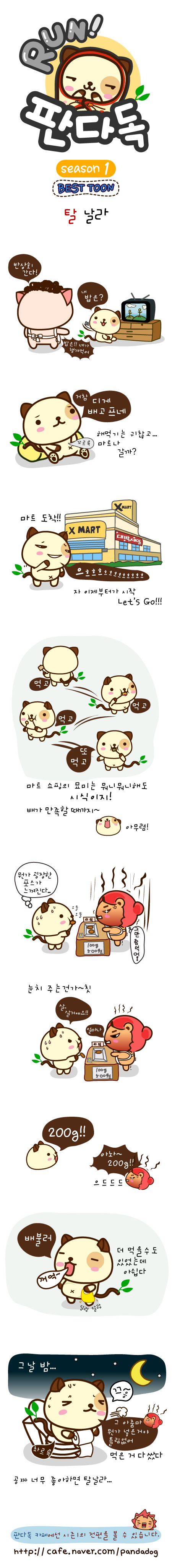 1 페이지
