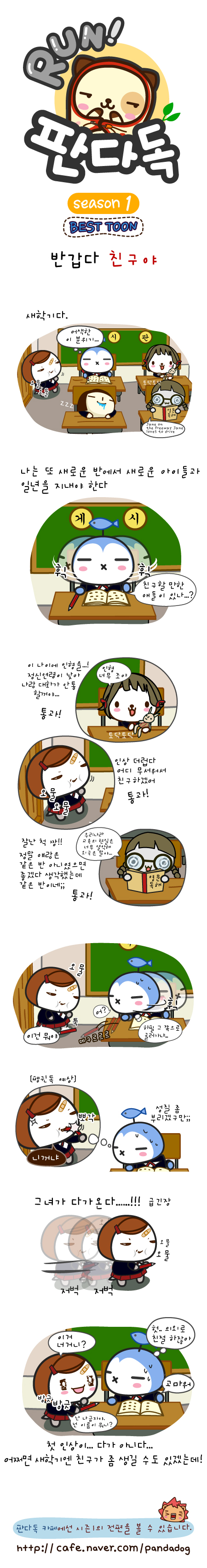 1 페이지