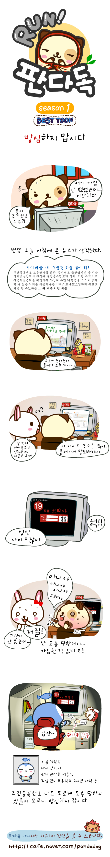 1 페이지