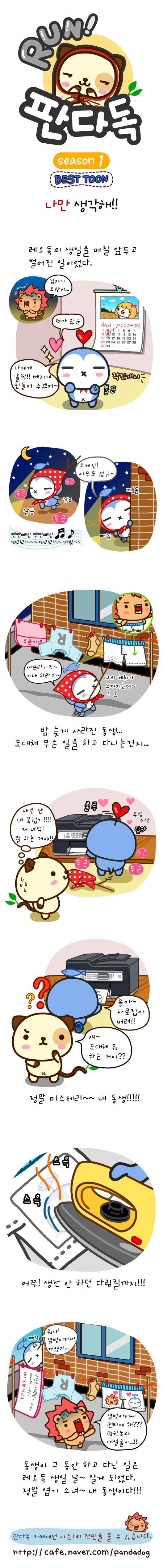 1 페이지