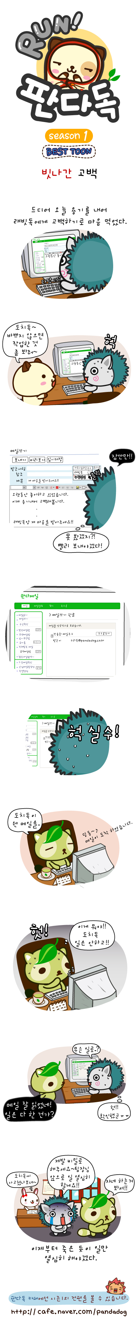 1 페이지